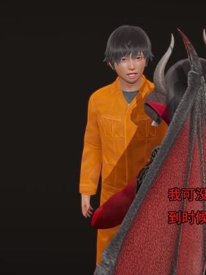 [嘿嘿来啦] 奸魔再世 01（无水印、薄码）_01_063