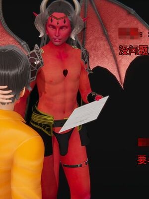 [嘿嘿来啦] 奸魔再世 01（无水印、薄码）_01_066