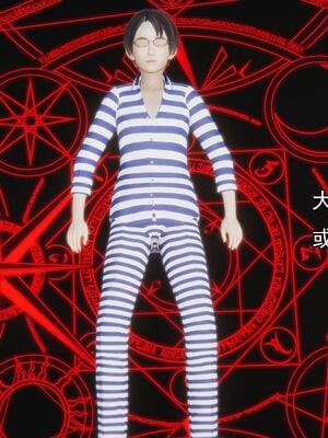 [嘿嘿来啦] 奸魔再世 01（无水印、薄码）_01_068