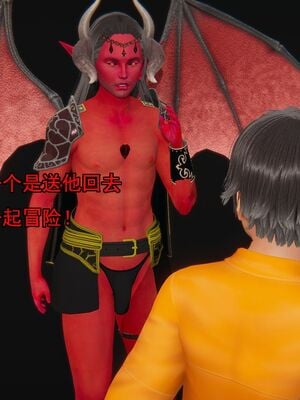 [嘿嘿来啦] 奸魔再世 01（无水印、薄码）_01_071