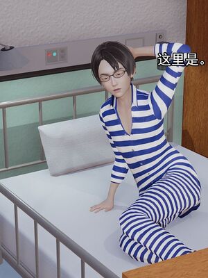 [嘿嘿来啦] 奸魔再世 01（无水印、薄码）_01_075