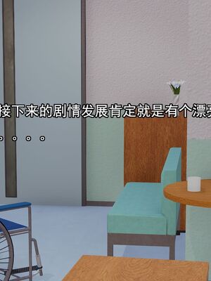 [嘿嘿来啦] 奸魔再世 01（无水印、薄码）_01_079