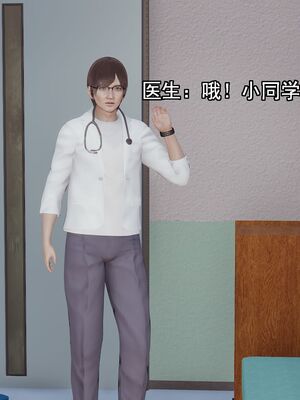 [嘿嘿来啦] 奸魔再世 01（无水印、薄码）_01_080
