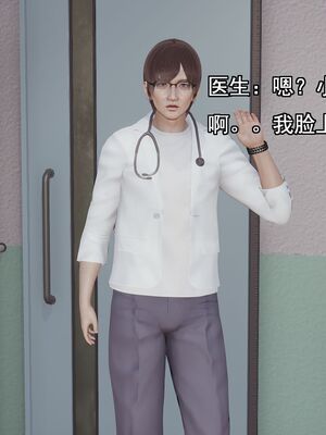 [嘿嘿来啦] 奸魔再世 01（无水印、薄码）_01_082