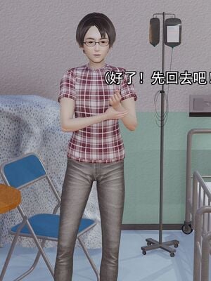 [嘿嘿来啦] 奸魔再世 01（无水印、薄码）_01_087