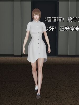 [嘿嘿来啦] 奸魔再世 01（无水印、薄码）_01_089