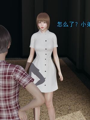 [嘿嘿来啦] 奸魔再世 01（无水印、薄码）_01_092