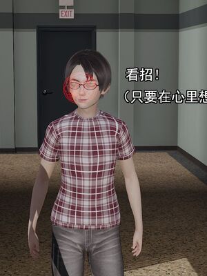 [嘿嘿来啦] 奸魔再世 01（无水印、薄码）_01_093
