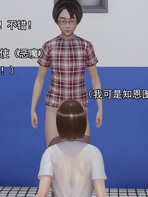 [嘿嘿来啦] 奸魔再世 01（无水印、薄码）_01_100