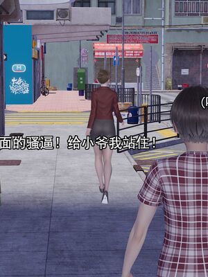 [嘿嘿来啦] 奸魔再世 01（无水印、薄码）_01_104