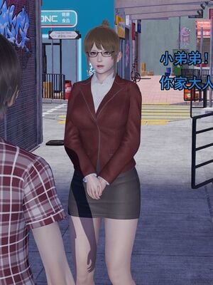 [嘿嘿来啦] 奸魔再世 01（无水印、薄码）_01_105