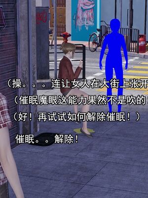 [嘿嘿来啦] 奸魔再世 01（无水印、薄码）_01_109