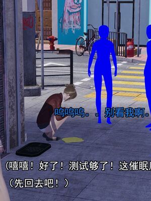 [嘿嘿来啦] 奸魔再世 01（无水印、薄码）_01_114