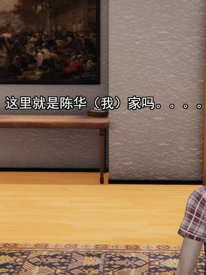 [嘿嘿来啦] 奸魔再世 01（无水印、薄码）_01_115