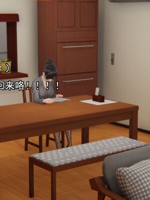 [嘿嘿来啦] 奸魔再世 01（无水印、薄码）_01_117