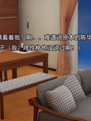 [嘿嘿来啦] 奸魔再世 01（无水印、薄码）_01_118
