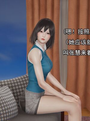 [嘿嘿来啦] 奸魔再世 01（无水印、薄码）_01_119