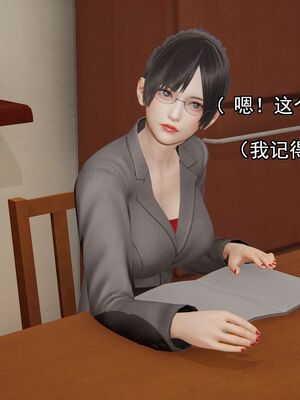 [嘿嘿来啦] 奸魔再世 01（无水印、薄码）_01_121