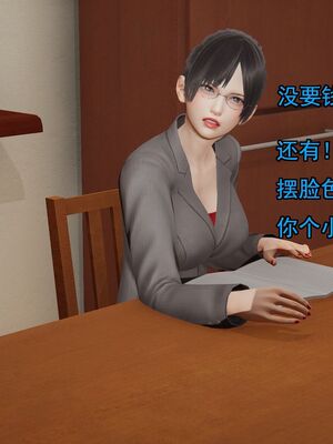 [嘿嘿来啦] 奸魔再世 01（无水印、薄码）_01_124