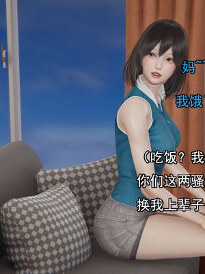 [嘿嘿来啦] 奸魔再世 01（无水印、薄码）_01_125