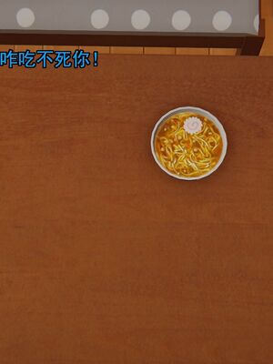 [嘿嘿来啦] 奸魔再世 01（无水印、薄码）_01_132
