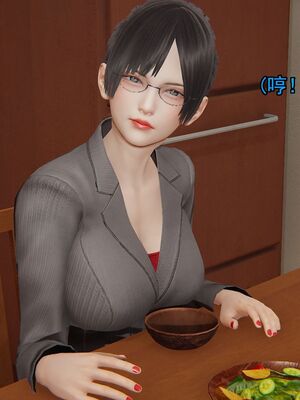 [嘿嘿来啦] 奸魔再世 01（无水印、薄码）_01_136