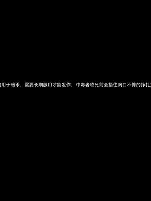 [嘿嘿来啦] 奸魔再世 01（无水印、薄码）_01_138