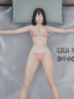 [嘿嘿来啦] 奸魔再世 01（无水印、薄码）_01_144