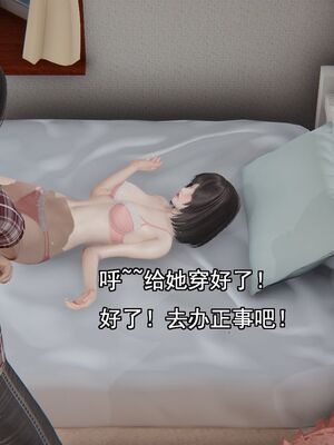 [嘿嘿来啦] 奸魔再世 01（无水印、薄码）_01_150