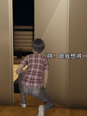 [嘿嘿来啦] 奸魔再世 01（无水印、薄码）_01_151