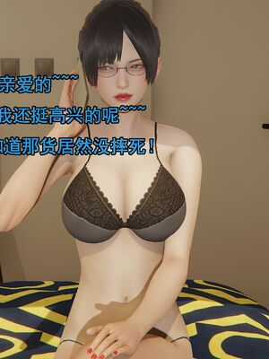 [嘿嘿来啦] 奸魔再世 01（无水印、薄码）_01_153