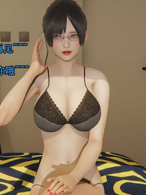 [嘿嘿来啦] 奸魔再世 01（无水印、薄码）_01_155