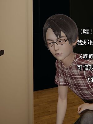 [嘿嘿来啦] 奸魔再世 01（无水印、薄码）_01_156