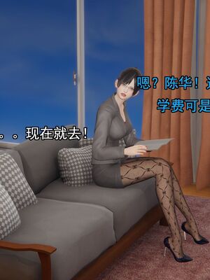 [嘿嘿来啦] 奸魔再世 01（无水印、薄码）_01_159