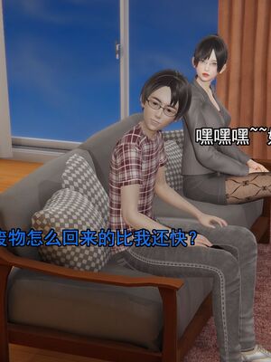 [嘿嘿来啦] 奸魔再世 01（无水印、薄码）_01_198