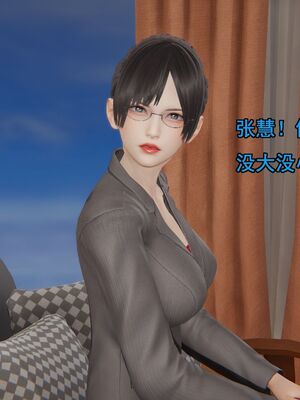 [嘿嘿来啦] 奸魔再世 01（无水印、薄码）_01_199