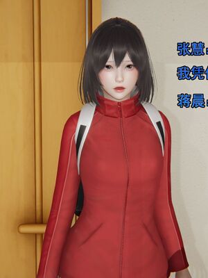 [嘿嘿来啦] 奸魔再世 01（无水印、薄码）_01_200