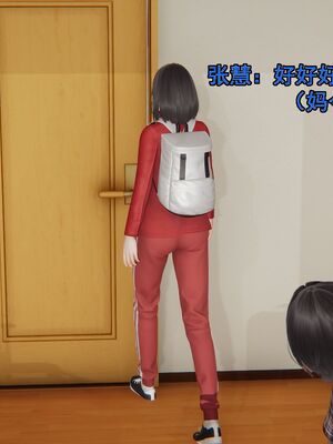 [嘿嘿来啦] 奸魔再世 01（无水印、薄码）_01_201