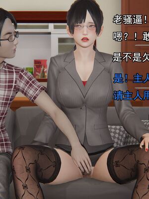 [嘿嘿来啦] 奸魔再世 01（无水印、薄码）_01_202