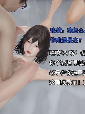 [嘿嘿来啦] 奸魔再世 01（无水印、薄码）_01_218