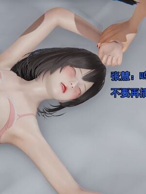 [嘿嘿来啦] 奸魔再世 01（无水印、薄码）_01_223