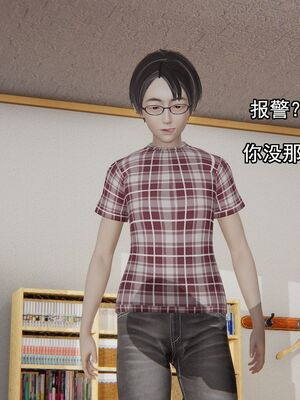 [嘿嘿来啦] 奸魔再世 01（无水印、薄码）_01_237