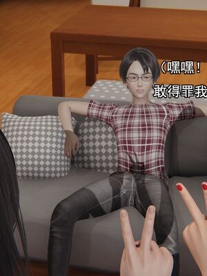 [嘿嘿来啦] 奸魔再世 01（无水印、薄码）_01_244