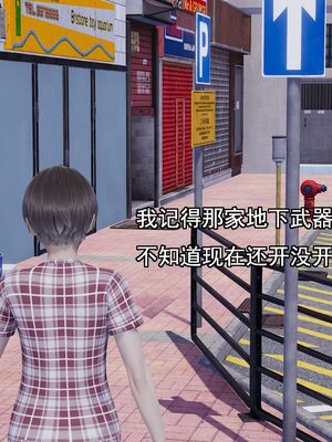 [嘿嘿来啦] 奸魔再世 02（无水印、薄码）_02_013