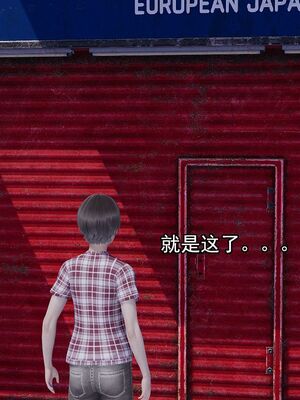 [嘿嘿来啦] 奸魔再世 02（无水印、薄码）_02_014