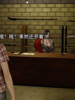 [嘿嘿来啦] 奸魔再世 02（无水印、薄码）_02_015