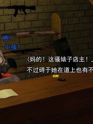 [嘿嘿来啦] 奸魔再世 02（无水印、薄码）_02_016