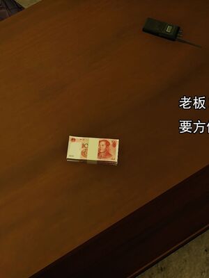 [嘿嘿来啦] 奸魔再世 02（无水印、薄码）_02_017