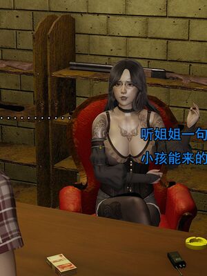 [嘿嘿来啦] 奸魔再世 02（无水印、薄码）_02_020
