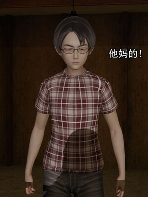 [嘿嘿来啦] 奸魔再世 02（无水印、薄码）_02_021